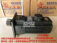 Xianning San Ding Integrated Spect-Start Driver RQQII-YSE802-S-0,8 кВт Драйв Тройной мотор.