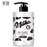 Laiwu Sữa Body Lotion 500g Kem dưỡng ẩm giữ ẩm cho cơ thể Mỹ phẩm kem tẩy da chết body