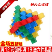 Sức mạnh trí tuệ cổ điển Trung Quốc sáng tạo đồ chơi màu lớn dứa Luban Kongming trò chơi khóa