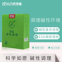 ESG щелочная клея -резинка подлинный феномен зонда с тестовой полосой аплодисменты щелочной кислоты для подготовки к беременности