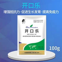 Qianfang Dynamic Insurance Open Lexin Chicken Chicken Chide Open Medicine E. Coli Duck Gose Звери для подлинного корма