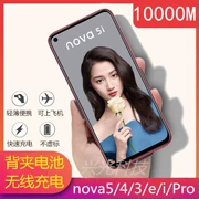 Huawei nova 5 Pro quay lại sạc pin nova4e siêu mỏng 3i pin 3e vỏ điện thoại di động nhanh 5i - Ngân hàng điện thoại di động