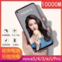 Huawei nova 5 Pro quay lại sạc pin nova4e siêu mỏng 3i pin 3e vỏ điện thoại di động nhanh 5i - Ngân hàng điện thoại di động sạc dự phòng