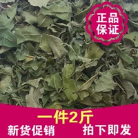 Роб Ма оставляет чай 1000 Клобу таблетки бесплатная доставка Новые товары Аутентичные дикие натуральные цветочные чай китайские лекарственные материалы