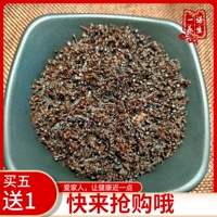 Китайский лекарственный материал для пропитанного вина Материал Чанбай Маунья Дикие красные муравья красные муравьи сухой 1 подают 250 граммов бесплатной доставки