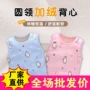 Áo vest trẻ em 2018 mới cho bé gái cotton cộng với nhung dày cho bé trai mùa thu và vest mùa đông cho bé - Áo ghi lê áo khoác trẻ em