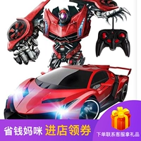 Đồ chơi trẻ em biến dạng một nút điều khiển từ xa xe King Kong Lamborghini trẻ em mát mẻ giáo dục đồ chơi xe robot đồ chơi trung thu cho bé