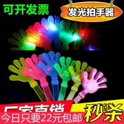 Flash vỗ vỗ tay nhấp nháy ánh sáng 28 cm vỗ tay vỗ tay đồ chơi bán nóng hoạt động buổi hòa nhạc - Sản phẩm Đảng / Magic / Hiệu suất