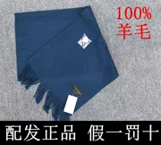 Phân phối chính hãng 07 trường Haizang Qing 尉 khăn quàng cổ màu xanh biển tinh khiết cashmere cổ áo nam mùa thu và mùa đông len màu xanh da trời