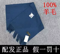 Phân phối chính hãng 07 trường Haizang Qing 尉 khăn quàng cổ màu xanh biển tinh khiết cashmere cổ áo nam mùa thu và mùa đông len màu xanh da trời khăn phượt thủ