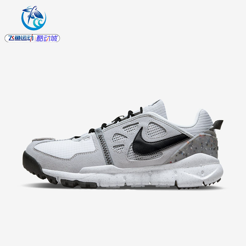 nike free deal