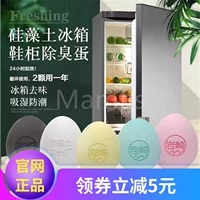 2 куска японских холодильников черного изобретения дезодорирование и сосание яиц, почва Iwasaki Diatom, устранение дезодоранта для яиц и поглощающий формальдегид