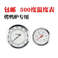 Джинхенг на гриле утиной печи термометр Hemeter 500 -Degree Термометр