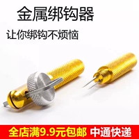 Рыбалка металлический рыболовный крюк