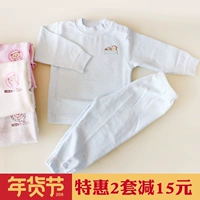 Quần áo cotton mùa thu và mùa đông trẻ em xuống áo khoác lót cotton áo len bé sơ mi đáy dày shop bán đồ trẻ em