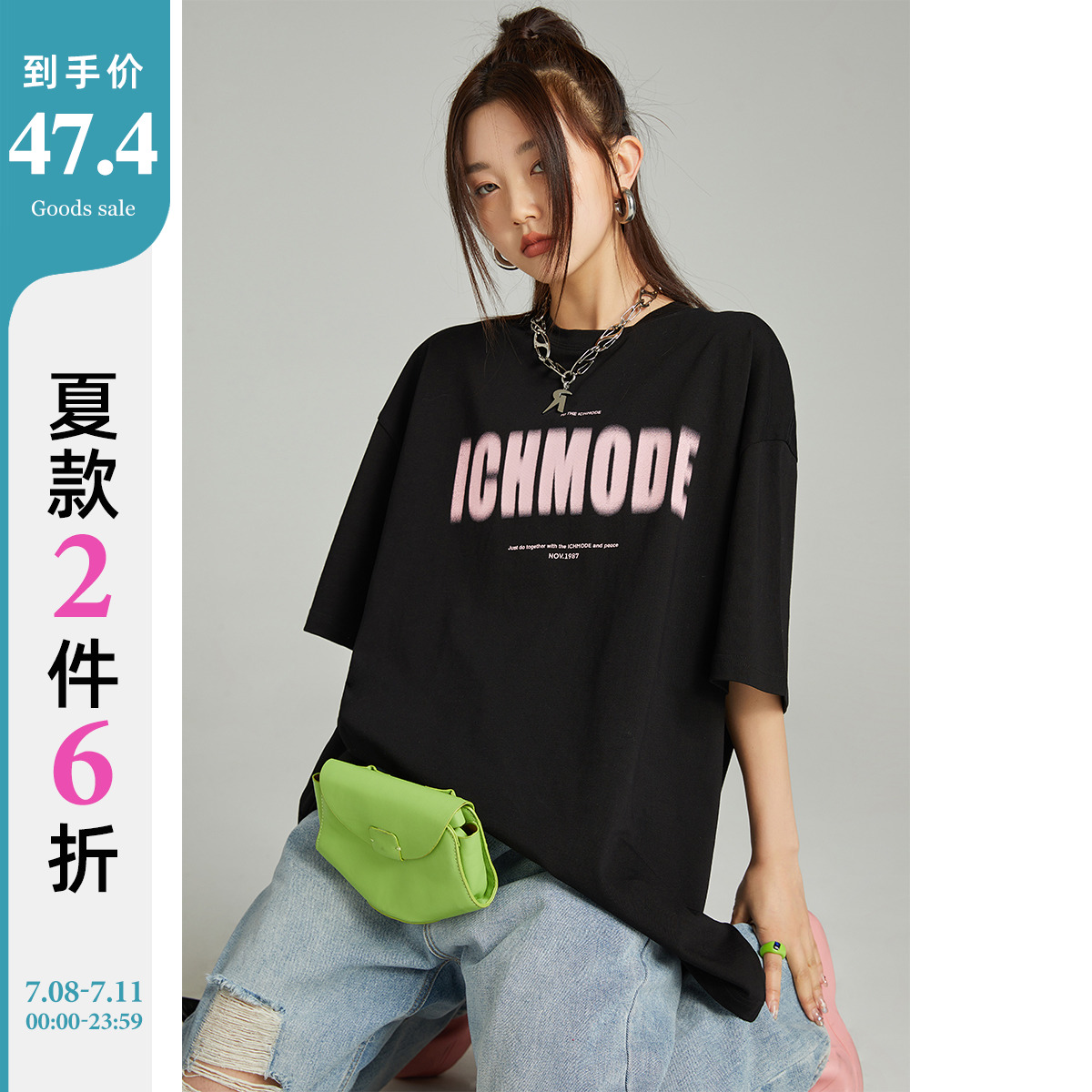 盐系短袖女2022新款潮夏季设计感小众t恤女学生韩版宽松ins上衣女