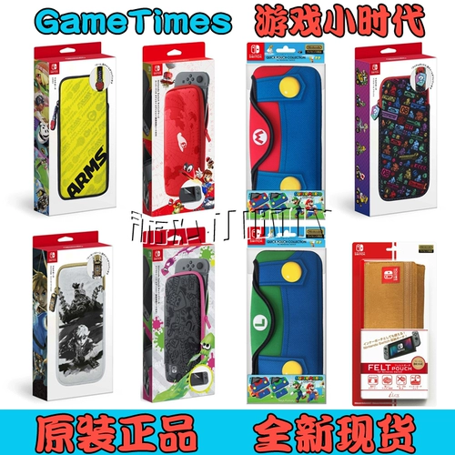 Nintendo Switch NS Оригинальные аксессуары Официальный пакет инъекционный мешок для хранения мешки с жесткой мешкой Mori Soft Bag Place