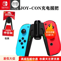 Хорошая стоимость-07 Nintendo Switch NS аксессуары мостовой ручки для зарядки Joy-Conf Зарядка