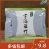 Товары от 四月餐料行