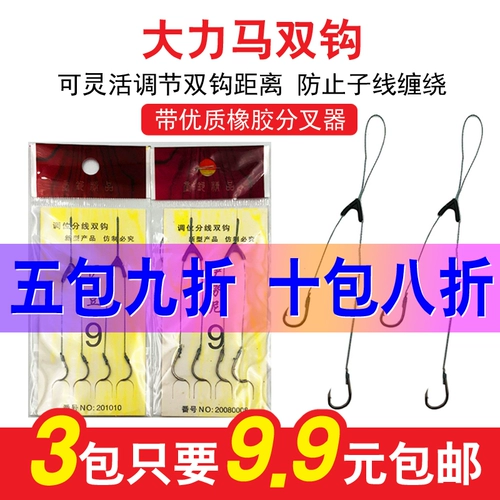 Анти -вранговая линия Dalimaki Line Double Line Double Hooks Импортируемые Isei Bean Fish Hook Hook Double Hook