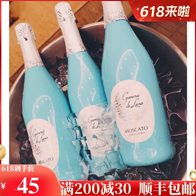 Tiffany Blue Bottle Souvenir Moscato Сладкая белая вина богиня Сверкающе