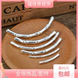 Материал с аксессуарами ручной работы с бусинами, глянцевая бамбуковая изогнутая трубка, браслет, аксессуар, «сделай сам», серебро 925 пробы