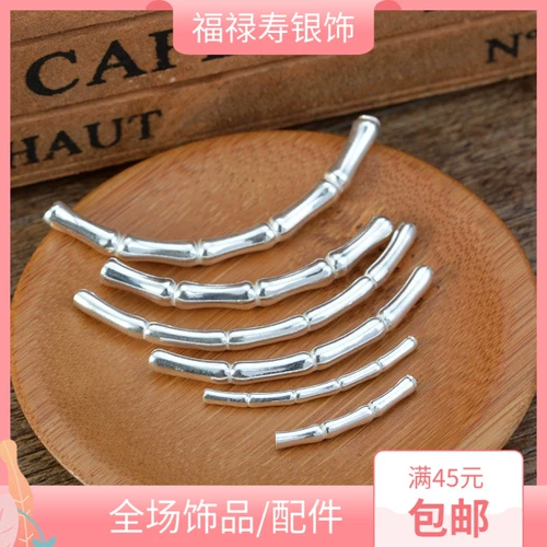 Материал с аксессуарами ручной работы с бусинами, глянцевая бамбуковая изогнутая трубка, браслет, аксессуар, «сделай сам», серебро 925 пробы