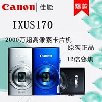 Máy ảnh CCD Canon / Canon IXUS 170 HD 20 triệu pixel máy ảnh thẻ tele di động retro máy chụp hình mini