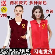 Tình nguyện viên vest đỏ tùy chỉnh làm sạch logo nhân viên thể hiện nam phúc lợi công cộng vest siêu thị bên ngoài mặc tình nguyện - Dệt kim Vest