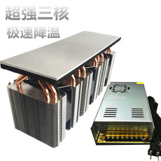Излучающие панели 超强diy冰箱制冷制冷器急速降温板半导体制冷片制冷板宠物 降温板