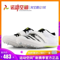 Tokyo Adidas Nail Shoent