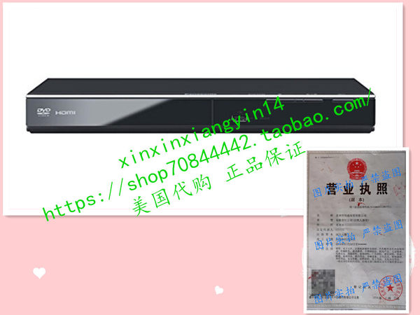 Panasonic DVD-S700EP-K Alti Region Free DVD-плеер 1080