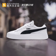 PUMA SMASH PLATFORM giày đế bệt đế dày màu đen và trắng Giày trắng giày thông thường 366487-12 - Dép / giày thường