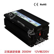Сетевой адаптер 太阳能纯正弦波逆变器2000w 12v转220v车载逆变器