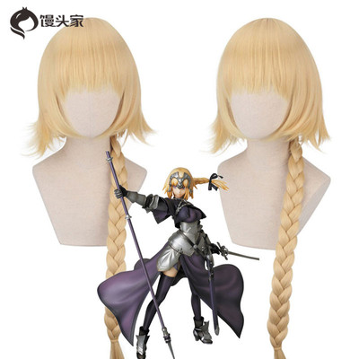 taobao agent COSPLAY wig fate ApocryPha, Jeanne FGO Ruler Twist Bad