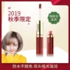Товары от 颜九的口红