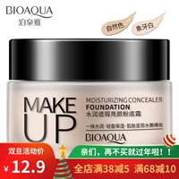 泉 Kem nền dưỡng ẩm Hydrating nude Makeup Kem che khuyết điểm mạnh mẽ Không làm mất màu Makeup cc Lasting BB BB Cream Cream phấn ohui