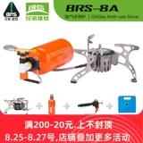 Brother Brs -8a -8b открытый лагерь нефтяной газ головы бедная страсть дизель дизель газ многослойной печи Удаляя тепло