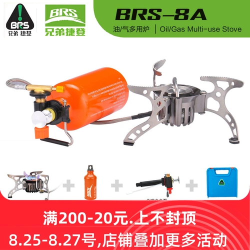 Brother Brs -8a -8b открытый лагерь нефтяной газ головы бедная страсть дизель дизель газ многослойной печи Удаляя тепло