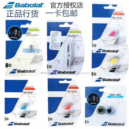 Подлинный баболат -звуковой свист