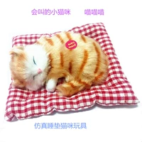 Симуляционный котенок назовет плюшевую спящую подушку украшения украшения милые и милые