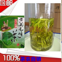 Чай Мао Фэн, чай Синь Ян Мао Цзян, весенний чай, зеленый чай, чай рассыпной, 2023, 500 грамм