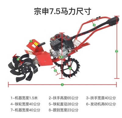 多功能微耕机果树汽油松土小型挖沟机柴油机械机开沟