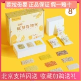 MOMZOOM Meng Tiantian Children Дети Дополнительные продукты питания рис пищете