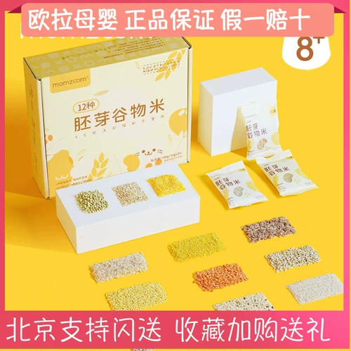 MOMZOOM Meng Tiantian Children Дети Дополнительные продукты питания рис пищете