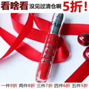 Tinh chất trong suốt Lip Glaze Lip Gloss Lip Gloss 01 13 bóng tỏa sáng lipgloss