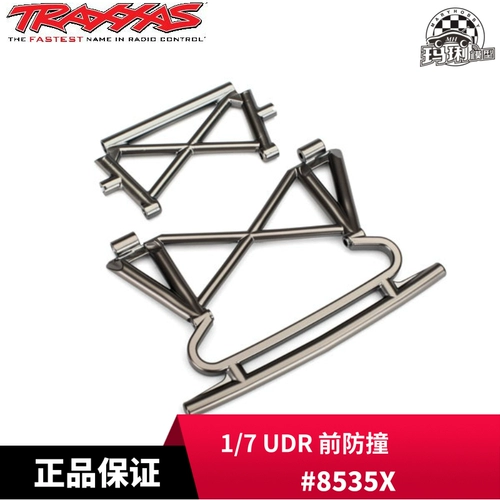 Traxxas Front -anti -Collision Plastice Unferment Black 1/7 UDR #8535X