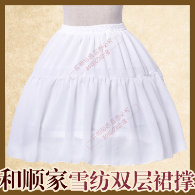 taobao agent Heshong Anime Universal Merbers COS COS Daily Fish Bone Skirts Support Universal Cosplay Costume