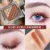 Judydoll Orange Ba màu sô cô la Platter Eye Shadow Pearl Matte Big Earth Portable INQUIN Flash không thấm nước màu mắt 