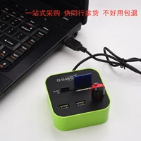 Máy tính đa chức năng chia tách giao diện usb trung tâm tốc độ cao chuyển đổi HUB SD đầu đọc thẻ tf - USB Aaccessories quạt sạc mini